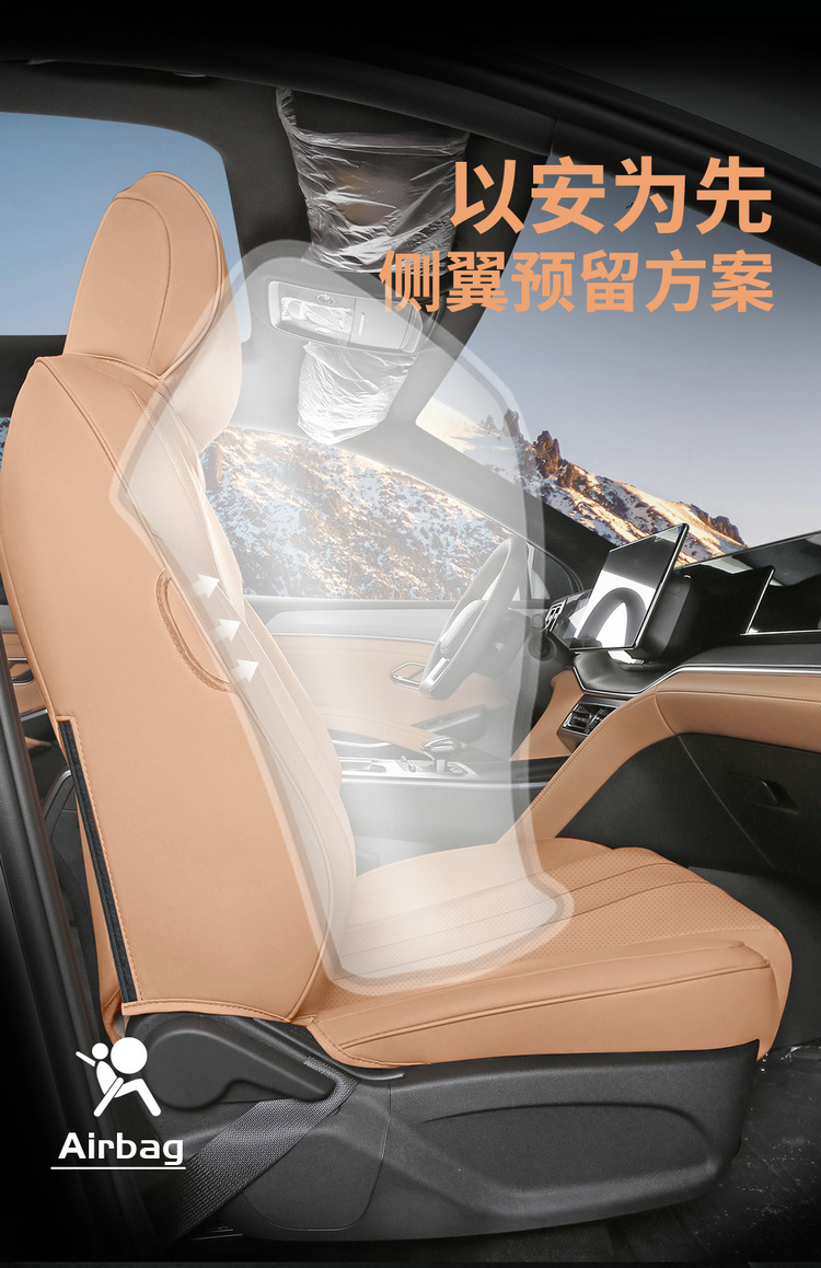 New Car 25 BYD Song PRO Full Leather Car Cushion Four Seasons