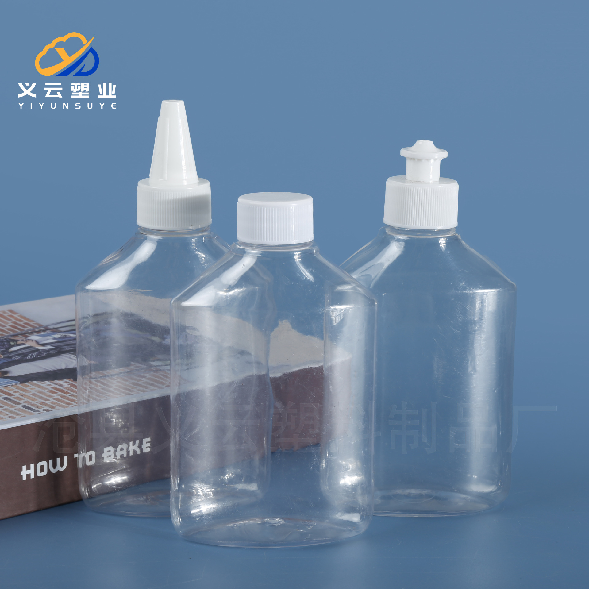 300ml 탈지왕 뾰족한 입병 애완동물 세탁기 탱크 세척제 병 300ml 리프팅 뚜껑 플라스틱 병