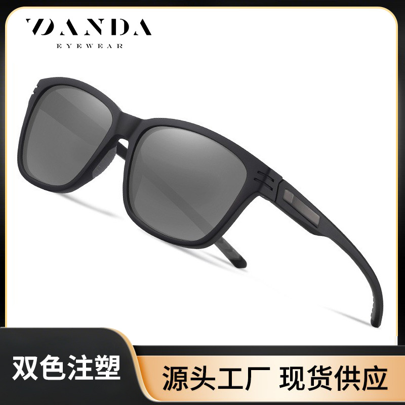 Nuevas gafas de sol polarizadas S12105 Gafas de sol deportivas de ocio de dos colores TR para hombres Gafas de sol de conducción de protección solar al aire libre