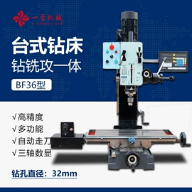 车床;铣床;液压整机