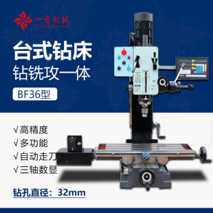 ̨ʽ�㊹�����һ�w�C��С�Ͷ๦���Ԅ��ߵ����S���@BF36����