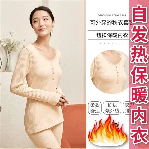 Демисезонный комплект теплозащиты: теплая майка Slim-Fit в черном, сером или цветном варианте
