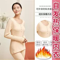 Демисезонный комплект теплозащиты: теплая майка Slim-Fit в черном, сером или цветном варианте