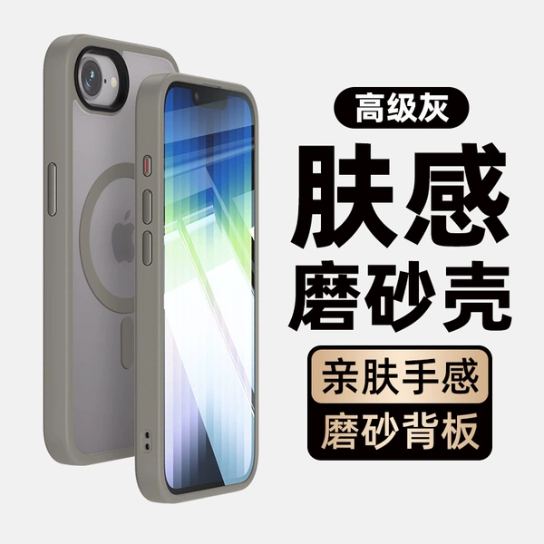 High-grade gray/magnetic suction