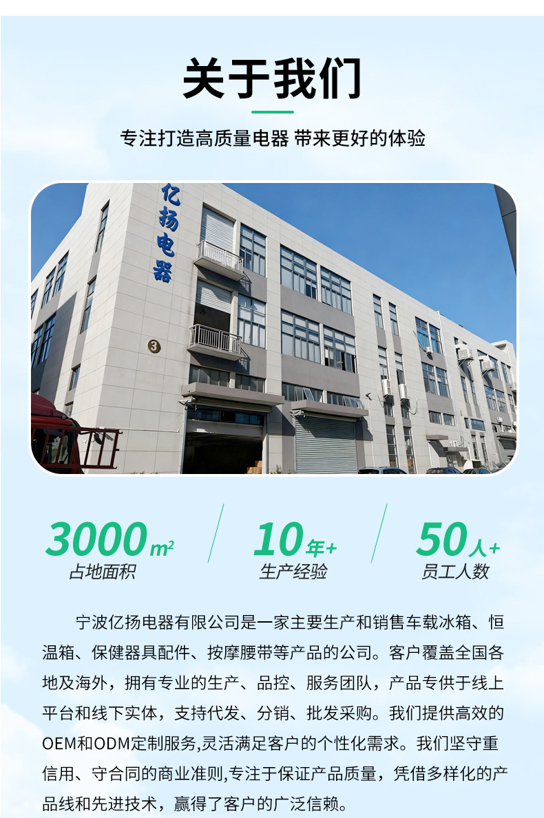 Car-Mounted Mini Refrigerator, Dual-Use for Car and Home, Small Dormitory Household Refrigerator, Large Truck Car Mobile Portable Refrigerator