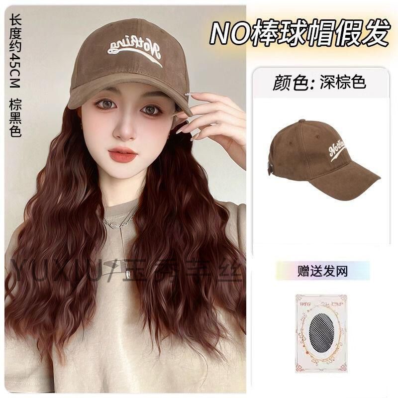 Gorra marrón-marrón oscuro