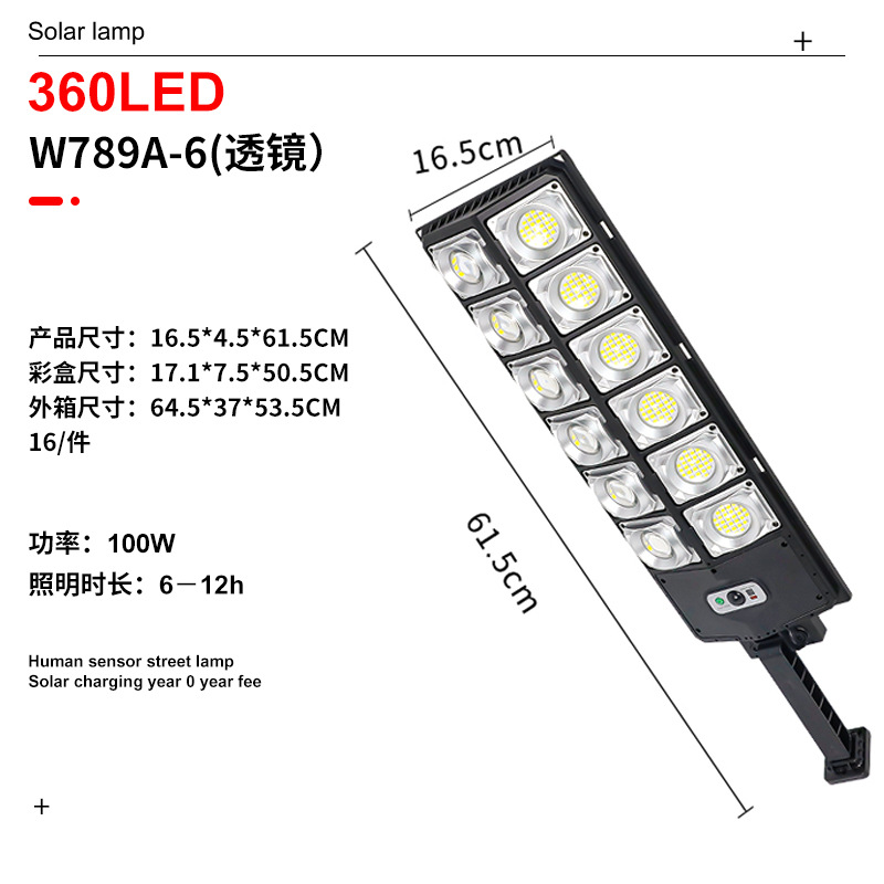 Luz de patio exterior transfronteriza LED recargable luz de iluminación de inducción del cuerpo humano luz solar integral