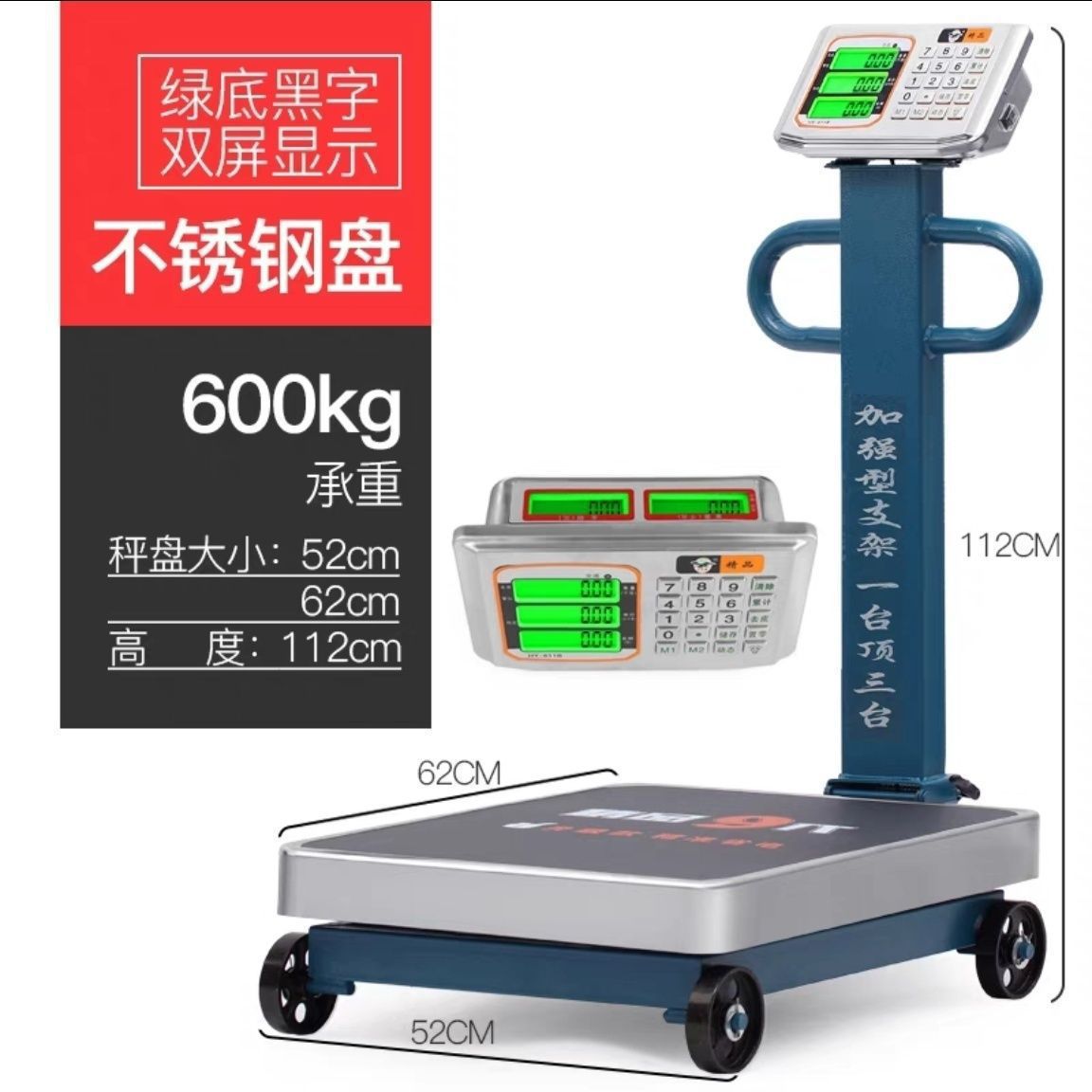 Balanza de piso de 600 kg, escala electrónica plegable de 500 kg, escala electrónica de 300 kg, escala electrónica comercial