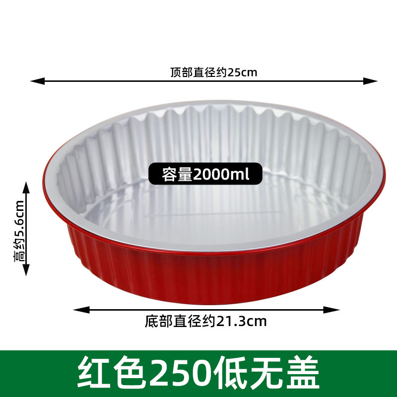 Caja de papel de aluminio especial para platos de mariscos, placa de asado desechable gruesa, caja de embalaje de barbacoa, bandeja de horno, bandeja de café de mariscos