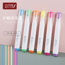 新品推荐圆笔杆荧光笔固体荧光笔彩色重点标记划线软头记号笔高光
