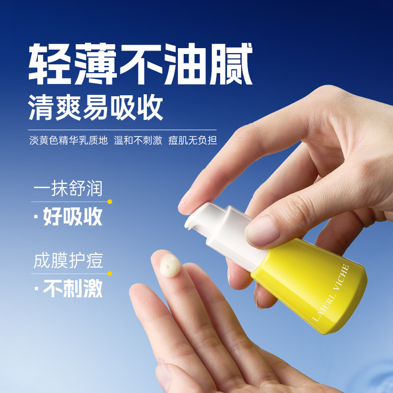 胶态硫小灯泡祛痘精华液15ml温和清爽控油祛痘去粉刺淡化痘印痘坑|undefined