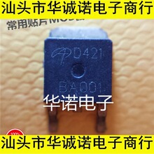 AOD421 D421 TO-252 P���� ԭװ��Ʒ���ڳ�ЧӦ�� ������֤
