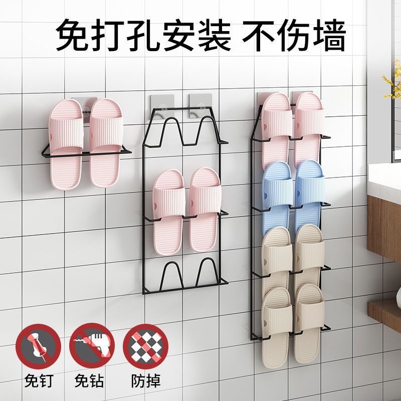 Bathroom Slipper Rack Wall-Mounted Wall Toilet Shoe Storage Bathroom Punch-Free Shoe Rack Storage Rack