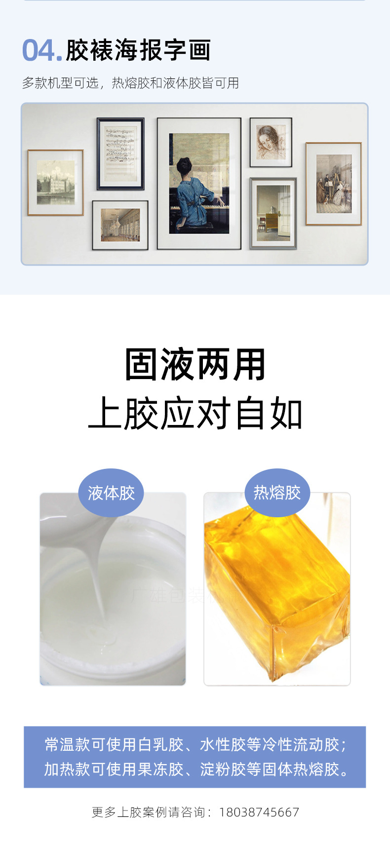 新款详情-台式不锈钢调速_04