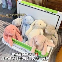 英国jellycat同款邦尼兔玩偶可爱兔公仔送儿童宝宝安抚毛绒玩具