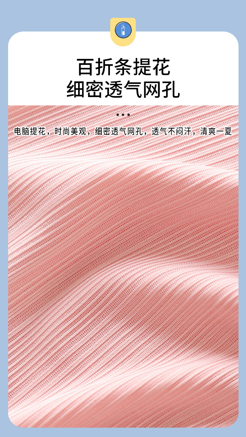 提花休闲防蚊裤 (6)