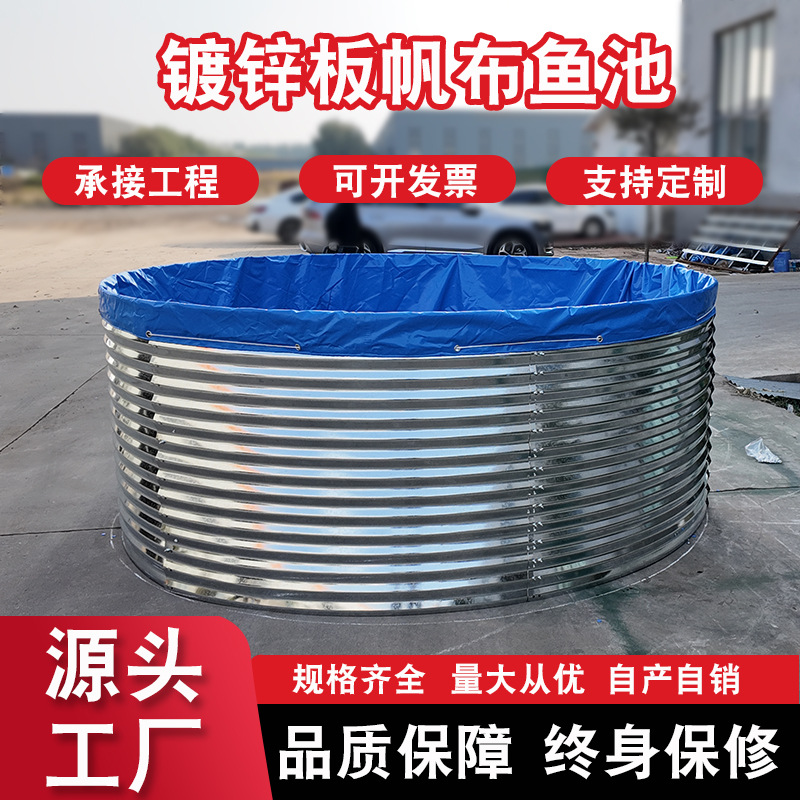 Galvanized plate fish pond wear-resistant thickened canvas fish pond…