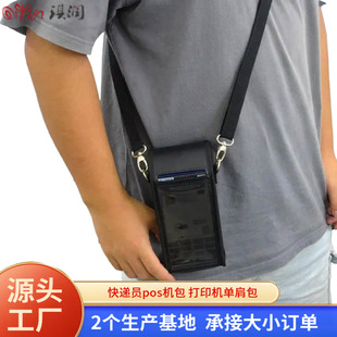 �S��ֱ�Npos�C���o��pu��ˤ�玧a920�ֳ�n910�y�K��Ƥ��