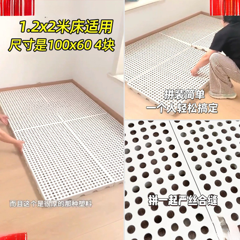 Moisture-Proof Board Mat, Bed Board, Floor Covering, Tatami Bed Frame, Replacement Mattress, Bedroom Moisture-Proof Board, Floor Board, Logistics Pad