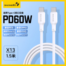 X13Type-C�DType-C��䔵����1.5��  ���݇��a�֙CIP15.16.17��