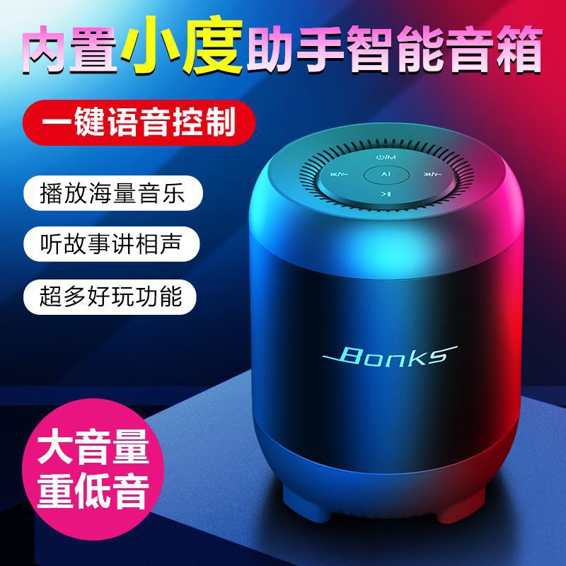 Колонка Bonks AI базовая черная