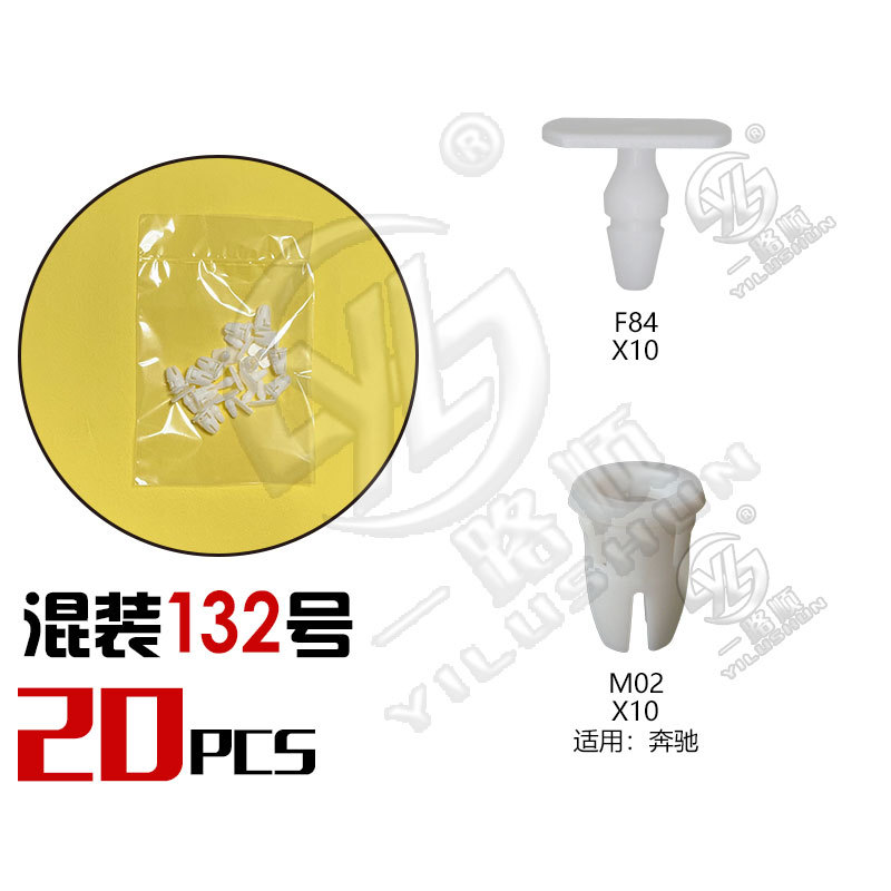 Hebilla mixta clip de plástico hebilla decorativa interior panel de la puerta panel sujetador comúnmente utilizado nylon mezclado traje de clip