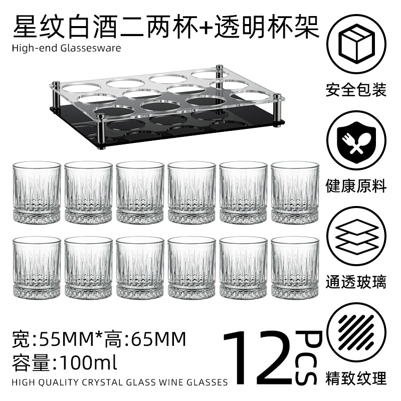 Phnom Penh 100ml Copa de vino blanco tallada Dos o dos tazas Hogar de lujo ligero tallado de vino blanco con un juego completo