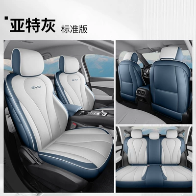 Universal seat cover: 05Ev, Full Leather, Comfortable and - yate-gray-standard-edition-full-back-row-universal-for-special-vehicles