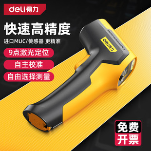 Infrared Thermometer Thermometer Gun Thermometer Water Temperature Oil Temperature Measuring Meter Food Baking Kitchen Industrial