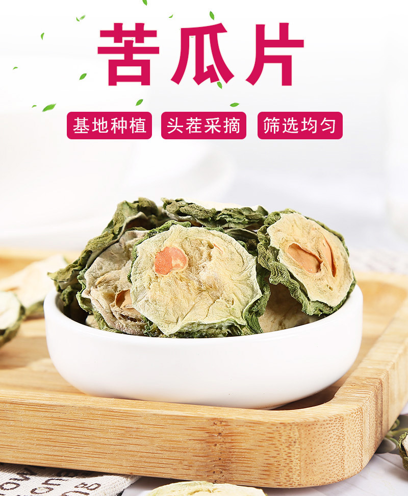 Bitter Melon Slices (Momordica charantia) — Dried Ku Gua Food Herb for Tea & Soup key features