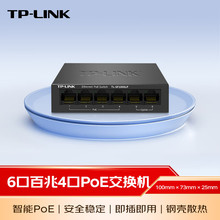 TP-LINK����6��4��poe���Q�C�O�ؾW�j�����־�������TL-SF1006LP
