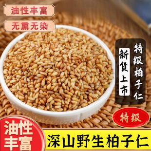 �ؼ���������ɽҰ����؛250g�Ȱ��ѿ����ᗗ���ݲ���ș����Ʒȥ��