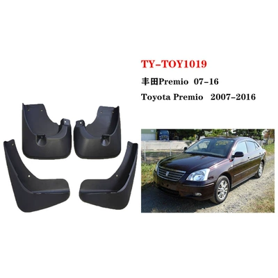 New and Old Models – Mudguard - black-07-16-toyota-premio-european-version-large