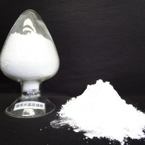 厂家直销夏季纺织专用功能性  抗菌 冰凉   凉感粉