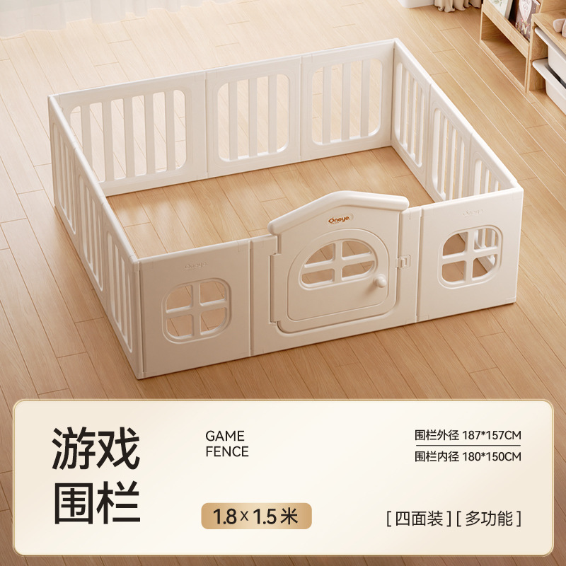Maruya Baby Game Fence Ground Kids Climbing Coat Fence Integrado Sala de estar interior image 6