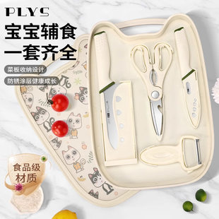 (Cross-border trading), storage system stainless steel, knife, travel kitchenware for camping, children's set