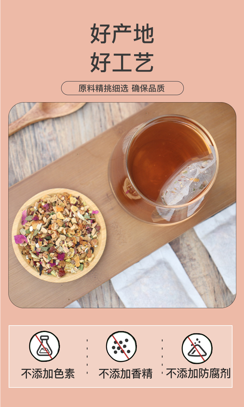 Red Date Longan Ginseng Tea 150g Cold Brew Bagged Herbal Tea with Rose and Ginger Sugar Free key features