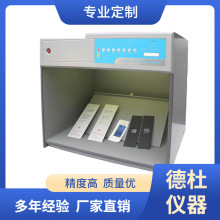 ����YG982X�͘�׼��Դ��(�߹�Դ)