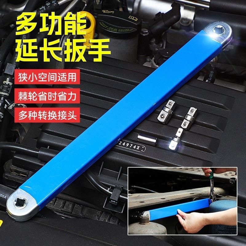 加长多功能通用可调节延长扳手 双头两用省力棘轮延 长扳手