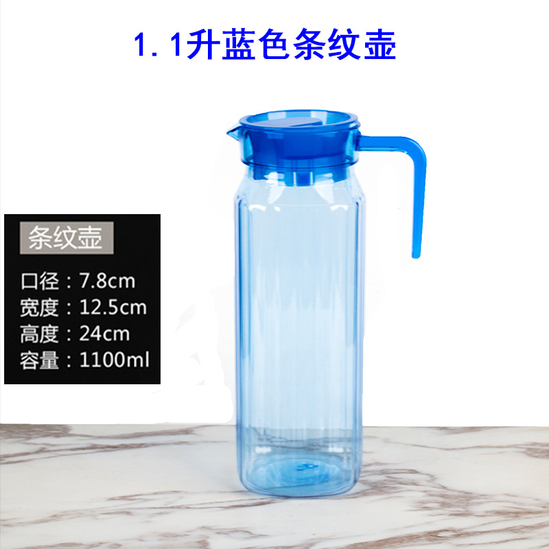 파란색 1.1 파란색 줄무늬 냄비