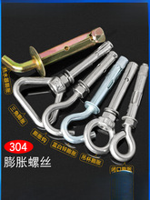 304���P���Û���h�ݽz���h���h��Ȧ��Û��˨M6M8M10M12M14M16M20