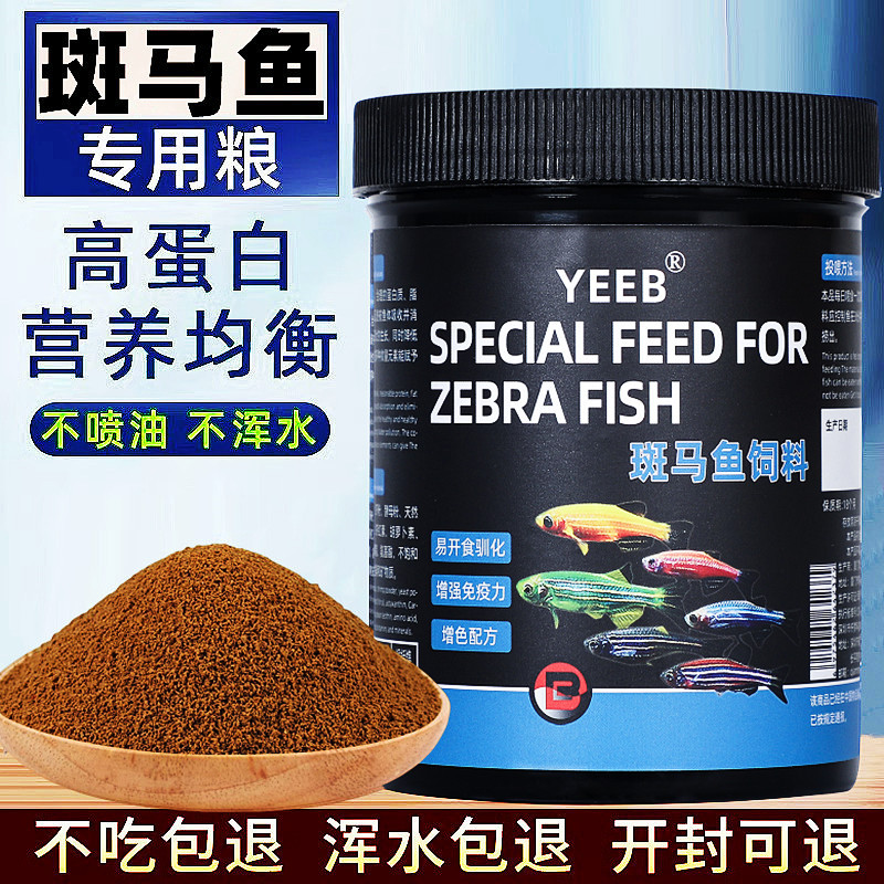商品图