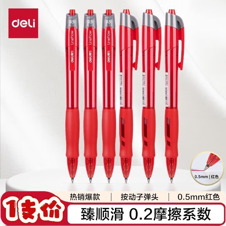 Bolígrafo de gel retráctil Deli de 0.5 mm con punta de bala, tinta de secado rápido, tinta negra continua, para estudiantes y oficinas, bolígrafo para firmas. image 45