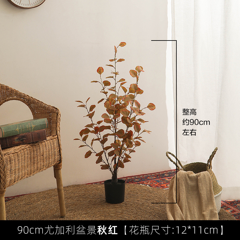 仿真发财树大型落地盆栽植物 塑料假树客厅室内花装饰假绿植盆景|undefined