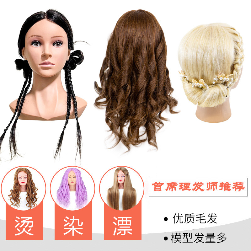 Todo el modelo de cabello humano de corte y trenzado disco de corte y permeación de cabello ejercicio con hombro de cabello largo maquillaje modelado maniquí cabeza de modelo