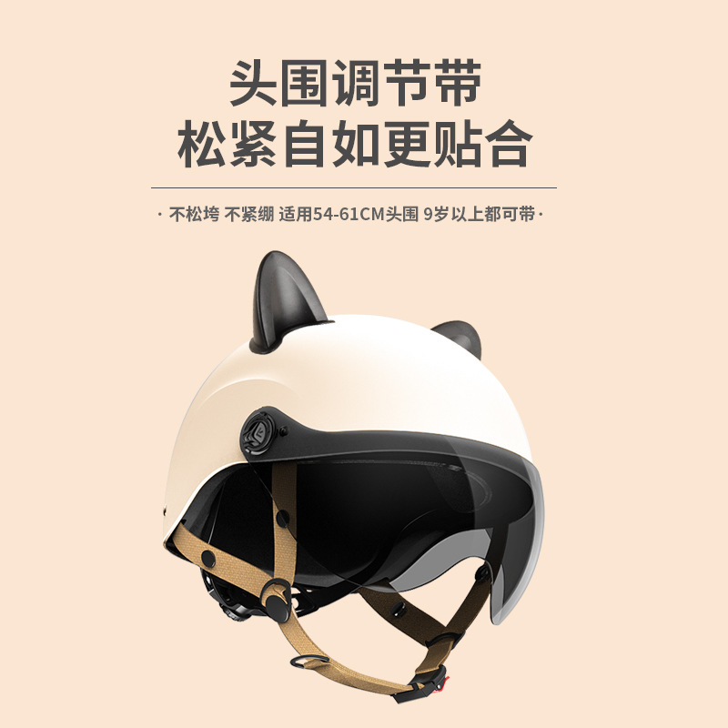 Nuevo casco estándar nacional para vehículos eléctricos, unisex, medio casco cortavientos, protección solar de verano, casco ligero de seguridad para vehículos eléctricos