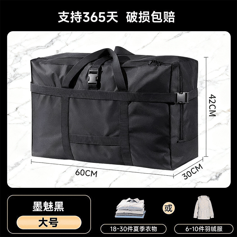 Mo mei black [60*29*43] selected oxford cloth + can be checked on the plane