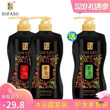 精油蒂花之秀洗发水蓬松去屑柔顺发膏洗发露乳