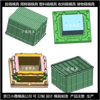 箩框模具  蔬菜筐模具  周转框模具 箩筐模具  框子模具结构