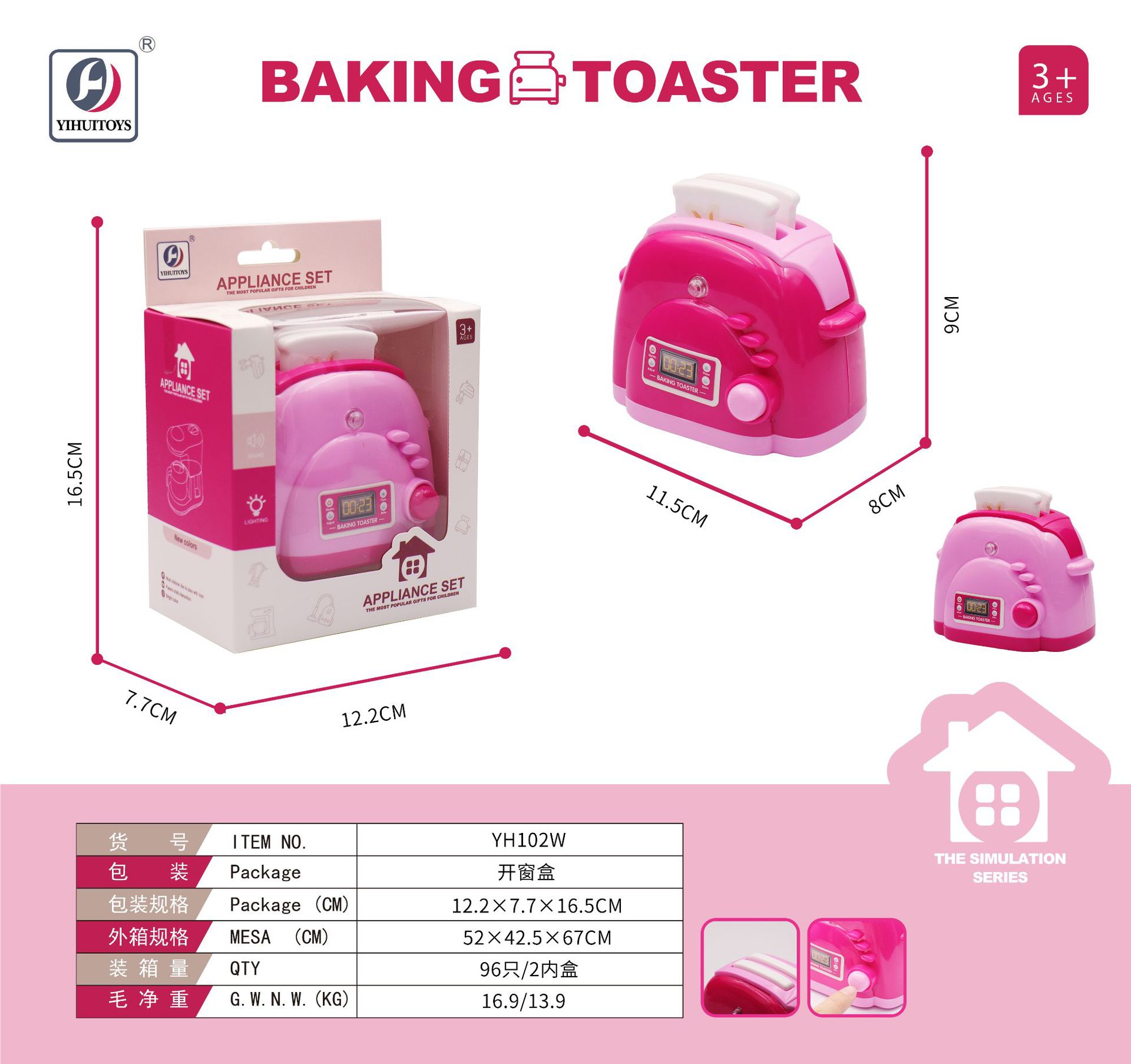 Juguetes eléctricos para niñas, juguetes de cocina de tamaño grande, regalos de cumpleaños para niños de tres años, distrito de Chenghai mini